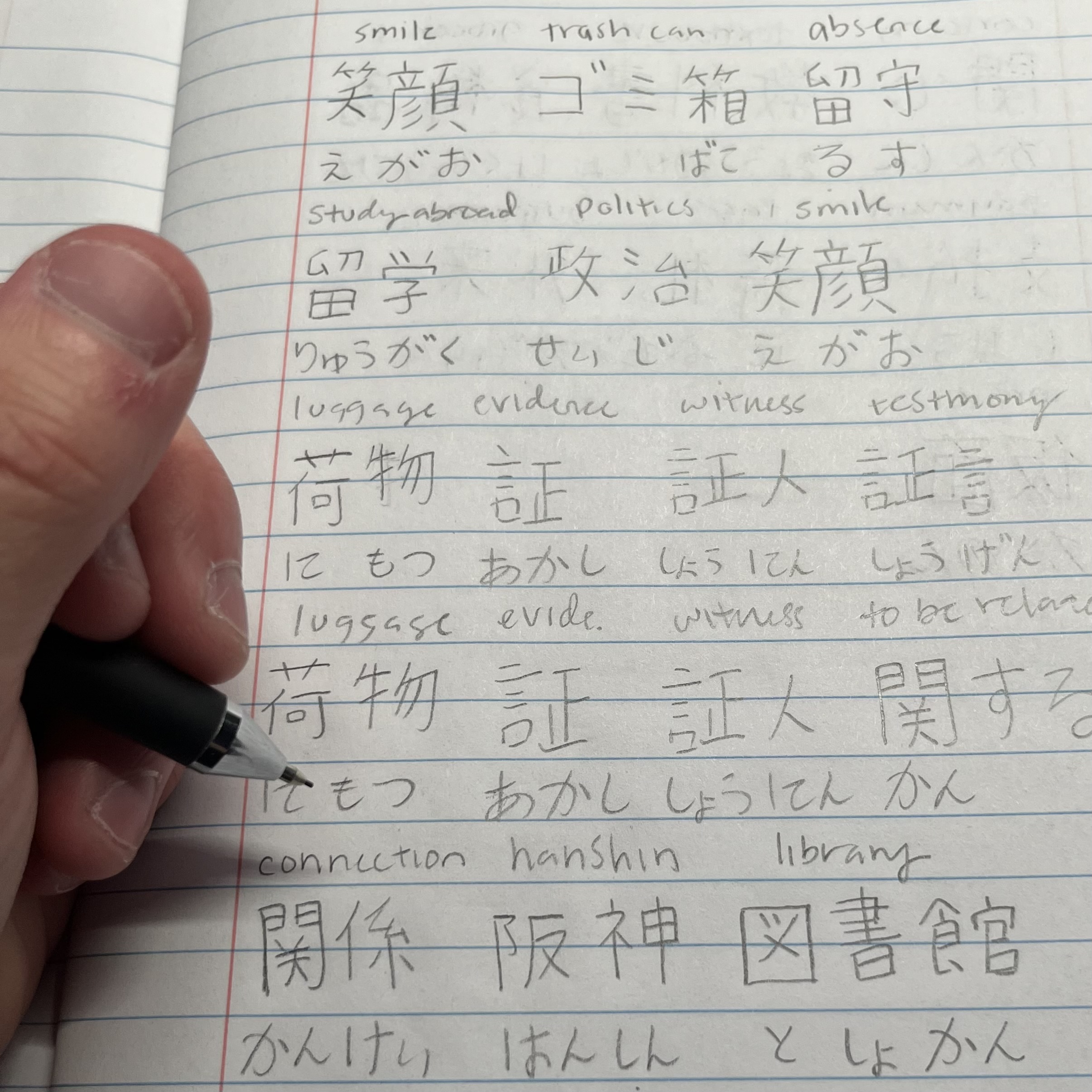 Dom studying writing Japanese.